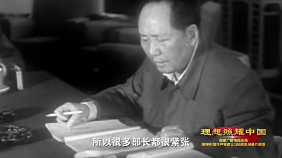 《百炼成钢：中国共产党的100年》第三十二集走自己的路 