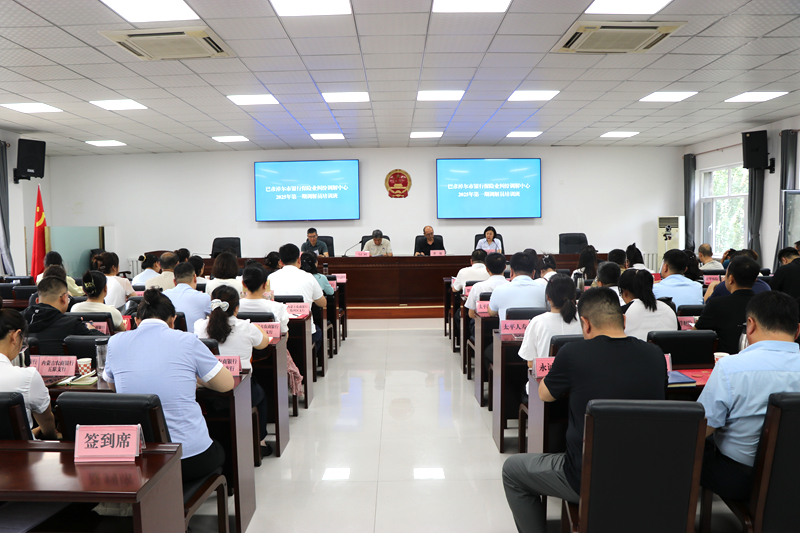 巴彦淖尔市银行保险业纠纷调解中心举办2025年首期调解员专题培训