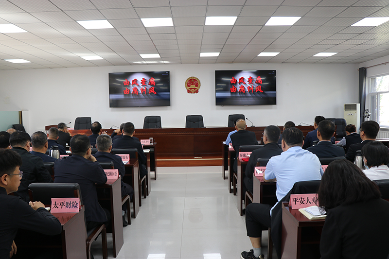 观看警示教育片 观看警示教育片