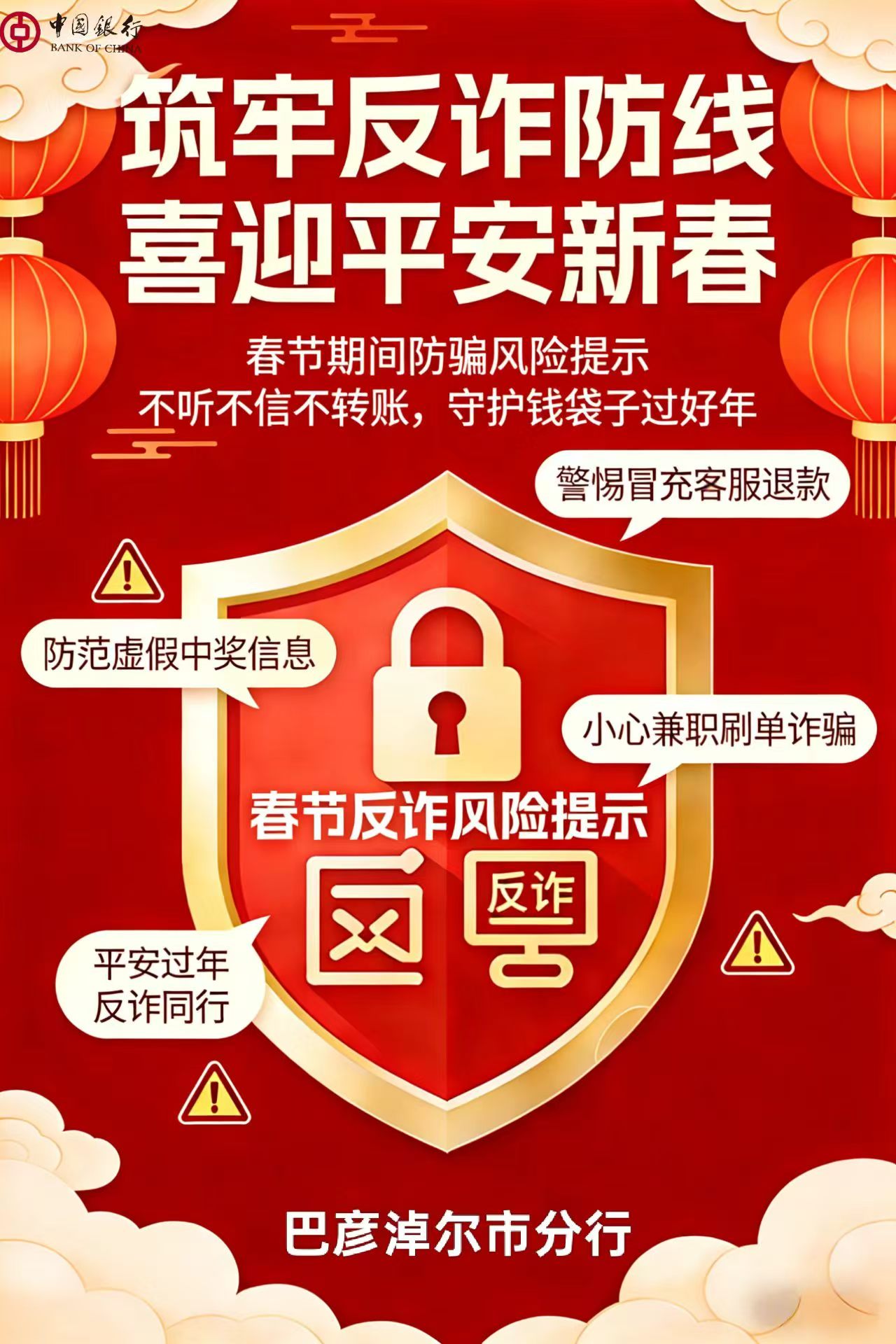 微信图片_20260630110213_125_218